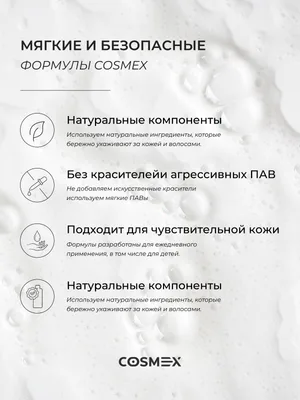 COSMEX NOIR Свеча ароматическая Корица и ваниль Cinnamon and Vanilla 120 мл