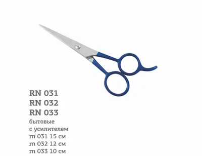 Ellis Cosmetic EC RN 032 Ножницы маникюрные с усилителем