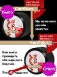 BSG Жёсткий гель для наращивания Confiture №00 - Прозрачный бесцветный 13 г