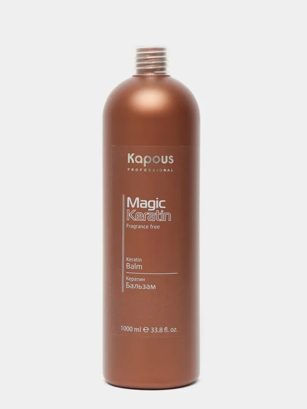 Kapous Professional Magic Keratin Balm бальзам 1000 мл*