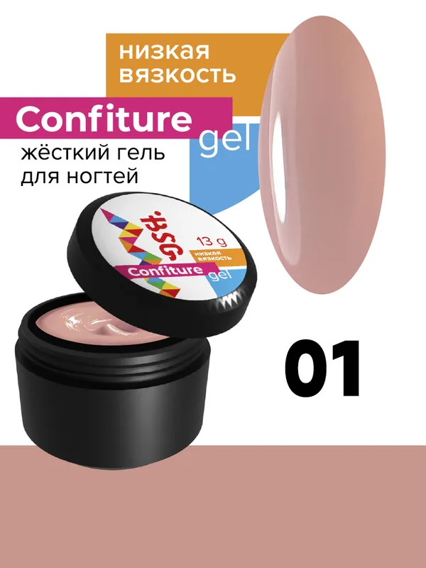 BSG жёсткий гель для наращивания confiture №01 низкая вязкость - розовый камуфляж (13 г)