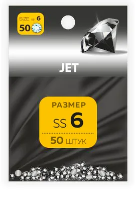 Стразы MILV JET SS №6 (50 шт.) черный