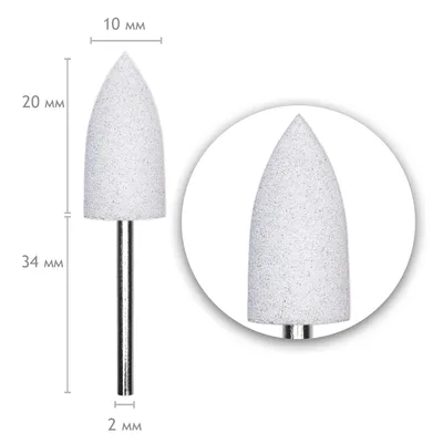 Насадка силиконовая 410/2 White 240 гритт