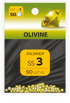 Стразы MILV OLIVINE SS №6 (50 шт.)
