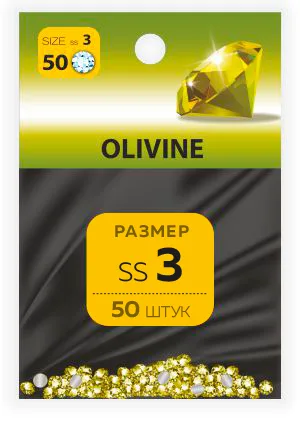 Стразы MILV OLIVINE SS №6 (50 шт.)