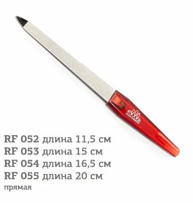 Ellis Cosmetic EC RF 054 пилка металл 16,5 см