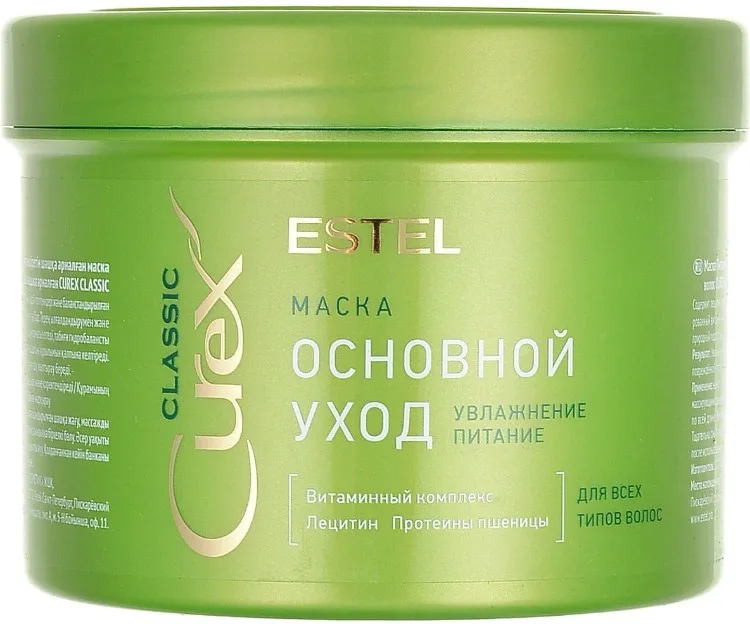 ESTEL PROFESSIONAL Classic Curex Основной уход маска 500 мл