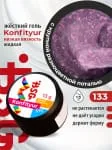 BSG жёсткий гель для наращивания Konfityur №133 НИЗКАЯ ВЯЗКОСТЬ - Коллекция "Летние сарафанчики" (13 г)