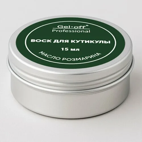 ВОСК GEL-OFF ДЛЯ НОГТЕЙ И КУТИКУЛЫ С МАСЛОМ РОЗМАРИНА И ОЛИВЫ 15МЛ