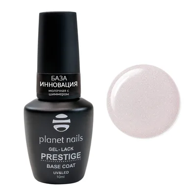 База для гель-лака Planet Nails "Инновация", молочная с шиммером 10мл