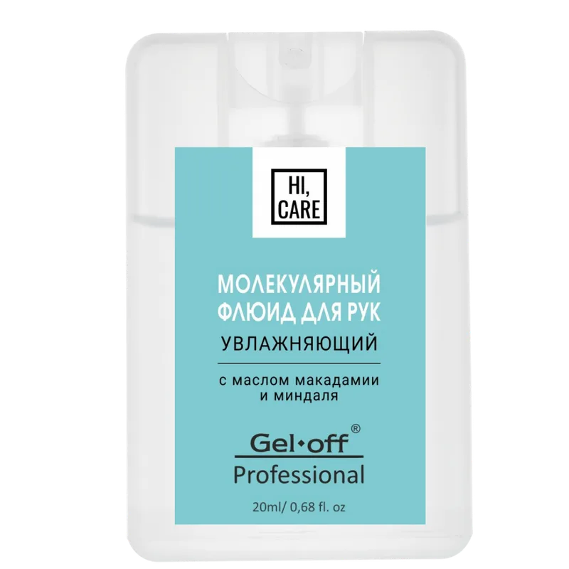 Флакон-карта "GEL-OFF” Молекулярный флюид "HI, CARE"Увлажняющий, 20 мл