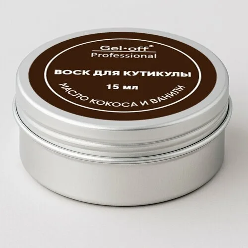 Gel-off, Воск для ногтей и кутикулы с маслом кокоса и ванили (15 мл)