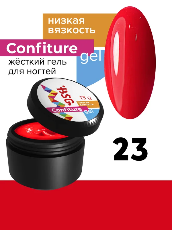 BSG жёсткий гель для наращивания confiture №23 низкая вязкость - красный кармин (13 г)
