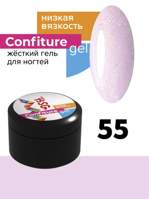 BSG жёсткий гель для наращивания confiture №55 низкая вязкость - светлый с лёгким розовым оттенком и сияющим шиммером (13 г)