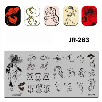 Пластина для стемпинга JR283
