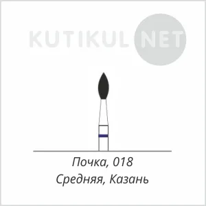Алмазная фреза Почка 018 Средняя Казань