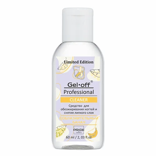 "GEL-OFF Professional" Средство для обезжиривания ногтей и снятия липкого слоя Cleaner , СОБЛАЗНИТЕЛЬНЫЙ БАНАН, 60 мл