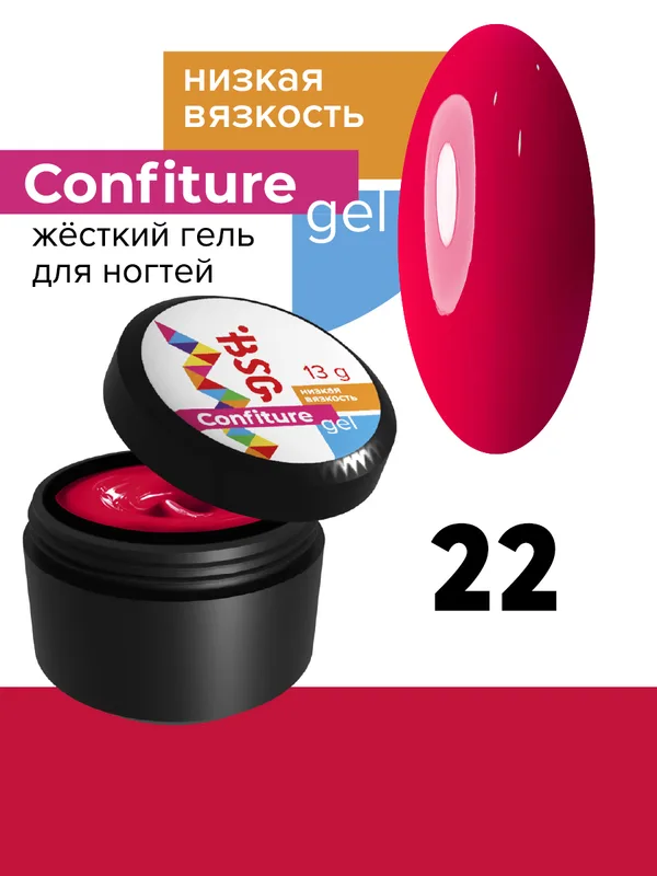 BSG жёсткий гель для наращивания confiture №22 низкая вязкость - рубиново-красный (13 г)