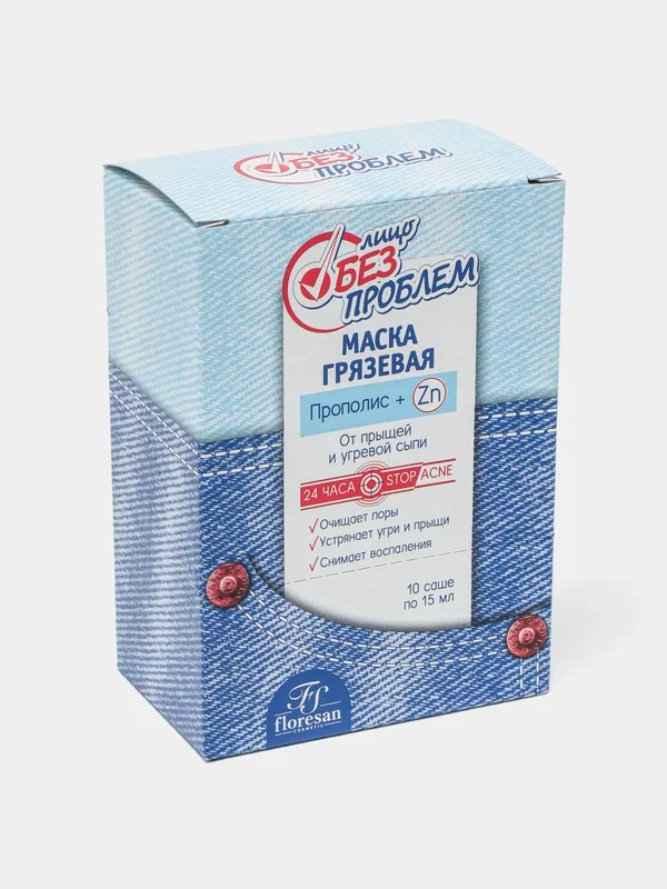 Floresan Маска грязевая "Лицо без проблем", с прополисом, от прыщей и угревой сыпи 150мл