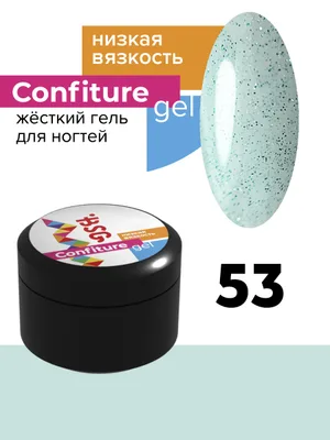 BSG жёсткий гель для наращивания confiture №53 низкая вязкость - прозрачно-голубой с сочетанием крупного и мелкого шиммера (13 г)